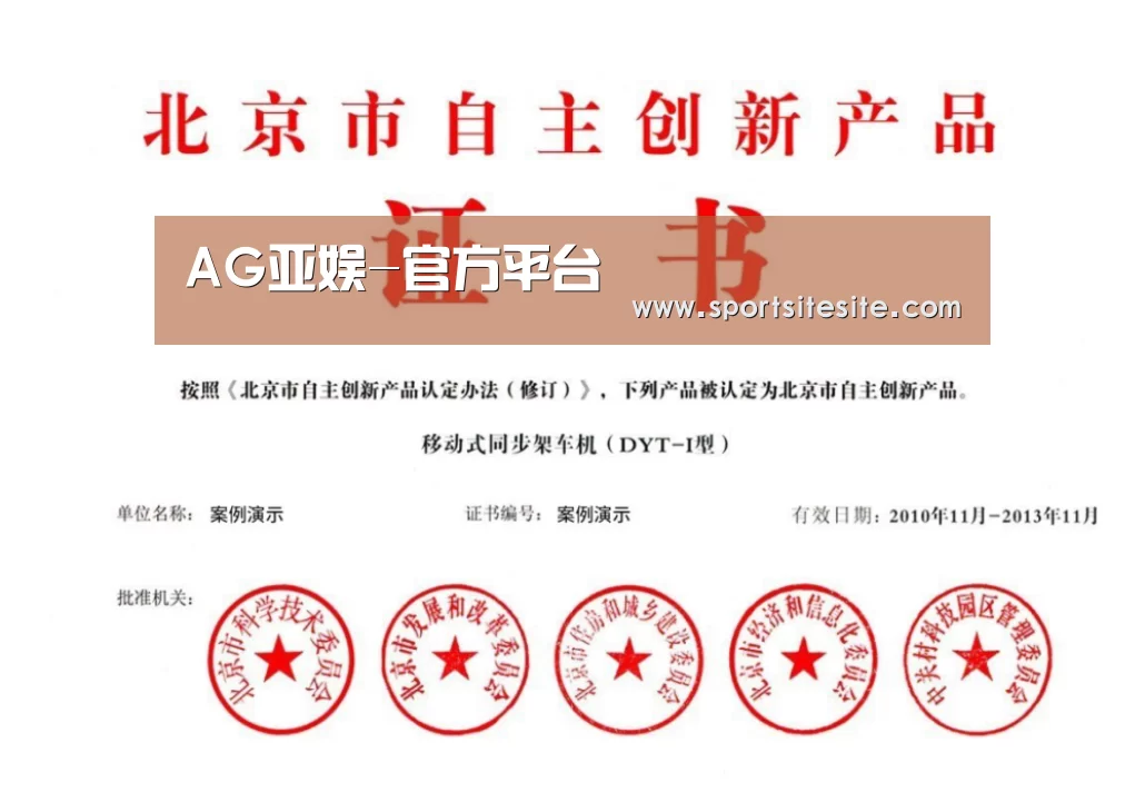 荣誉证书三(图1)