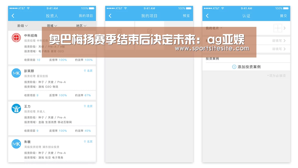 奥巴梅扬赛季结束后决定未来:ag亚娱(图3) 亚娱