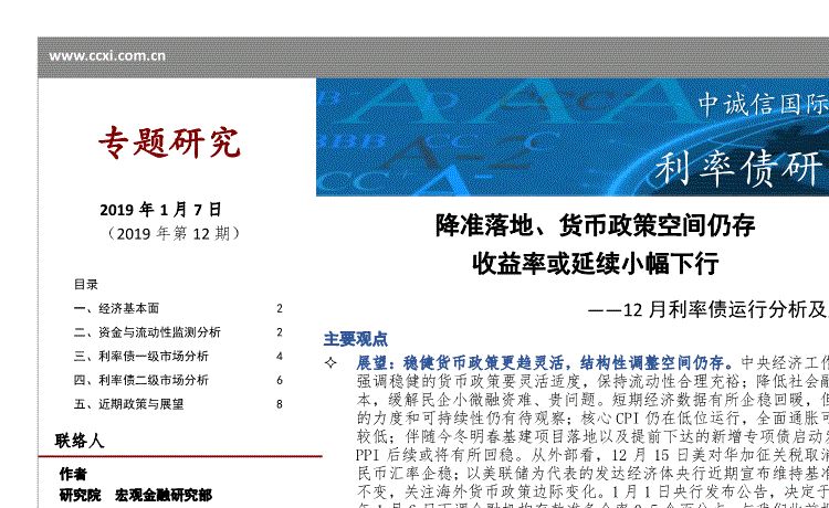 ‘亚娱’马克斯·克鲁泽希望继续效力不莱梅