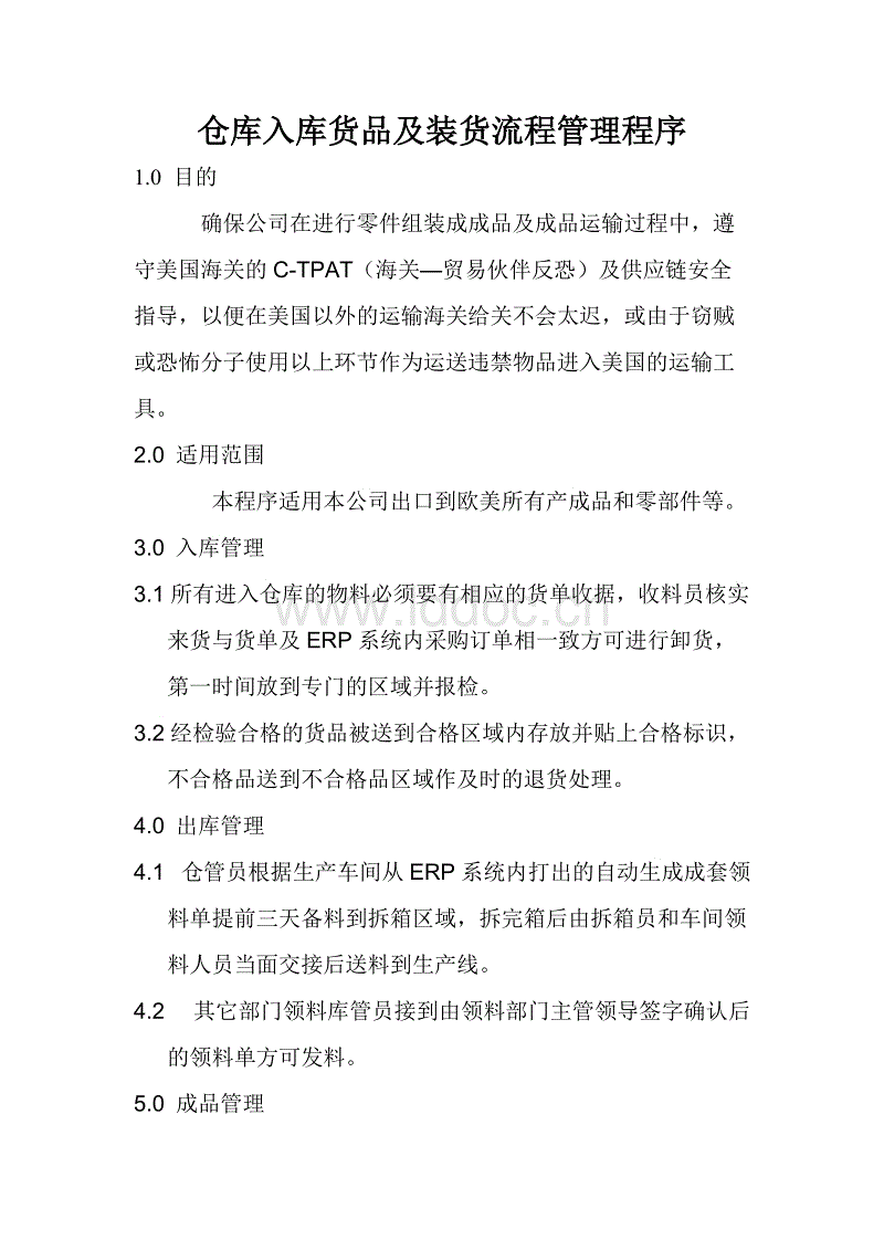 ag官网|瓜帅缴械!承认曼城已无力争冠:追上利物浦太不现实(图1) ag官网|瓜帅缴械!承认曼城已无力争冠:追上利物浦太不现实(图1)