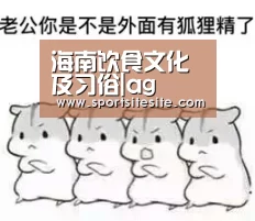亚娱